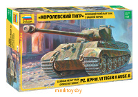 Немецкий тяжелый танк Королевский тигр с башней «Порше, сборная модель, Звезда 3616з - Minsktoys.by Немецкий тяжелый танк Королевский тигр с башней «Порше, сборная модель, Звезда 3616з - Minsktoys.by