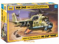 Сборная модель - Советский ударный вертолёт МИ-24П, Звезда 7315з - Minsktoys.by