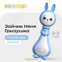Зайчик Няня грызушка - интерактивная музыкальная игрушка погреиушка для детей, FD127 - Minsktoys.by Зайчик Няня грызушка - интерактивная музыкальная игрушка погреиушка для детей, FD127 - Minsktoys.by