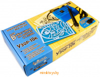 Электроприбор для выжигания по дереву и ткани - Узор-10к, (5 досок, 5 кусков ткани), 03863ДК - Minsktoys.by