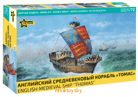Английский средневековый корабль "Томас", сборная модель, 1:72, Звезда 9038з - Minsktoys.by