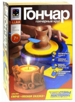 Набор гончар - Свеча лесная сказка, 217009ФН