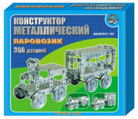 Металлический конструктор - Паровозик, 386 деталей, Десятое королевство 00949