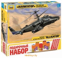 Российский боевой вертолет "Аллигатор", Звезда 7224ПН - Minsktoys.by