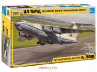 Военно-транспортный самолёт Ил-76МД, Звезда 7011з