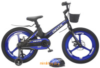 Детский велосипед - Delta Prestige D New 20" (синий) с магниевой рамой и ободом - Minsktoys.by