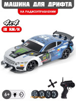 Машинка на радиоуправлении Mustang, Дрифт 4WD с паром SC16A05-1 - Minsktoys.by Машинка на радиоуправлении Mustang, Дрифт 4WD с паром SC16A05-1 - Minsktoys.by