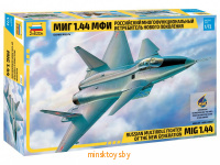Российский многофункциональный истребитель нового поколения МиГ 1.44 МФИ - модель сборная, Звезда 7252з - Minsktoys.by