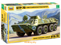Сборная модель - Советский бронетранспортер БТР-70, Zvezda 3556з - Minsktoys.by