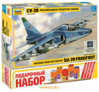 Российский истребитель танков Су-39, сборная модель, подарочный набор, Звезда 7217П - Minsktoys.by Российский истребитель танков Су-39, сборная модель, подарочный набор, Звезда 7217П - Minsktoys.by