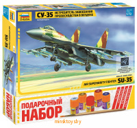 Сборная модель - Истребитель завоевания превосходства в воздухе Су-35, Звезда 7240ПН