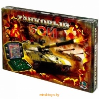 Настольная игра - Танковый бой, Десятое королевство 00994ДК - Minsktoys.by