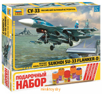 Сборная модель - Российский палубный истребитель Су-33, Звезда 7297ПН