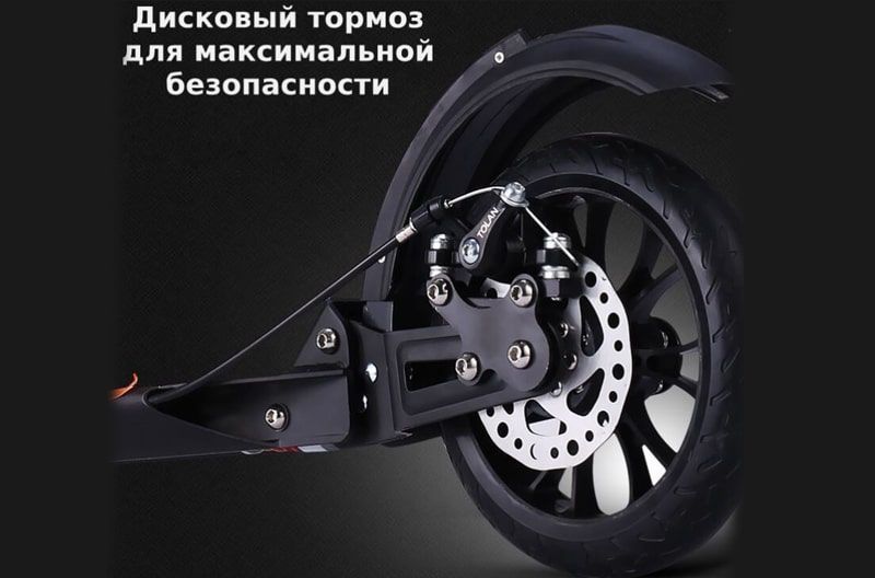 Система дискового тормоза на самокате Urban Scooter 116D